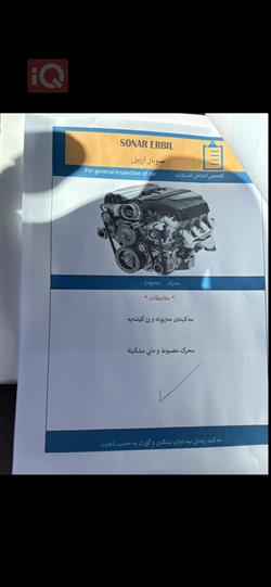 بی ئێم دەبڵیو سیریەس 5
